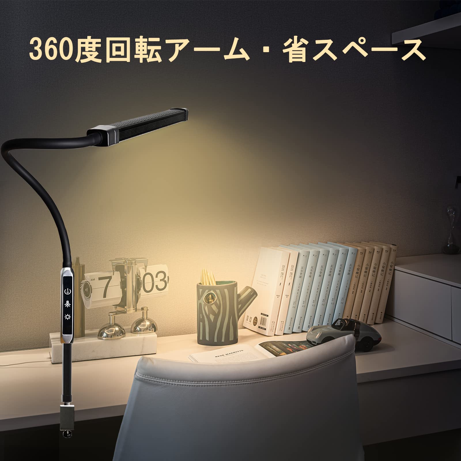 Amazon.co.jp: デスクライト LED 目に優しいLEDスタンドライト 卓上
